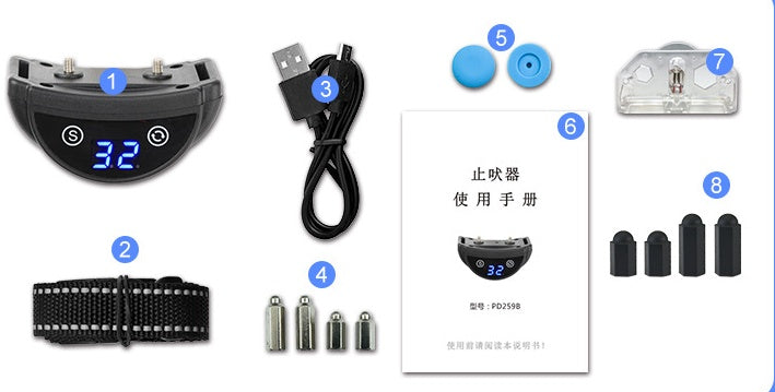 Anti-Barking Device For Small And Medium-Sized Dogs